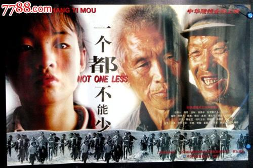 辽宁省高中毕业证图片1999